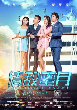 公车上拨开被内裤进入的小说